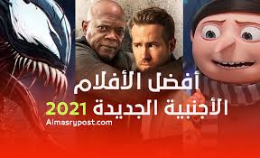 مشاهدة و تحميل فيلم الكرتون الابطال الخارقون 2 2018 the incredibles 2 مدبلج بالعربي بالمصري. Ø£ÙØ¶Ù„ Ø§Ù„Ø£ÙÙ„Ø§Ù… Ø§Ù„Ø£Ø¬Ù†Ø¨ÙŠØ© Ø§Ù„Ø¬Ø¯ÙŠØ¯Ø© Ù„Ø¹Ø§Ù… 2021