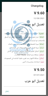 Adds new features to whatsapp.features:hide your online and last seen status from. ØªØ­Ù…ÙŠÙ„ ÙˆØ§ØªØ³Ø§Ø¨ Ø§Ù„Ø°Ù‡Ø¨ÙŠ Whatsapp Gold ØªØ­Ø¯ÙŠØ« V9 60 Ø¢Ø®Ø± Ø¥ØµØ¯Ø§Ø± 2021 ØªÙˆØ§ØµÙ„ Ù„Ø£Ø¬Ù„ Ø³ÙˆØ±ÙŠØ§