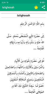 Maybe you would like to learn more about one of these? Istighosah For Android Apk Download