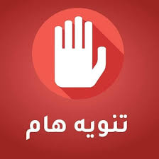 الحساب Hashtag On Twitter