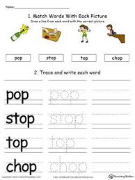 Kindergarten Word Families Printable Worksheets Word Families Word Family Worksheets Family Worksheet