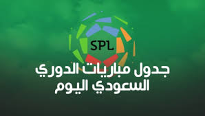 Jun 03, 2021 · هاي كورة _ أكد الصحفي المدريدي إيدو أغيري أن السلاح الذهبي الخاص بالمدرب الإيطالي كارلو أنشيلوتي سوف يعود إلى نادي ريال مدريد يوم غدًا الجمعة. Ø¬Ø¯ÙˆÙ„ Ù…Ø¨Ø§Ø±ÙŠØ§Øª Ø§Ù„Ø¯ÙˆØ±ÙŠ Ø§Ù„Ø³Ø¹ÙˆØ¯ÙŠ Ø§Ù„ÙŠÙˆÙ… Ø§Ù„Ø³Ø¨Øª 19 10 2019 Ø³Ø¨ÙˆØ±Øª 360