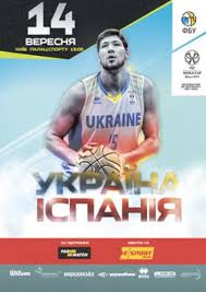 Статистика, трансфери, суддівство, для тренерів, онлайн трансляції. Basketbol Zbirna Ukrayini Zbirna Ispaniyi PÊ¼yatnicya 14 Veresnya 19 00 Kupiti Kvitok Za Najkrashoyu Cinoyu Na Esport In Ua