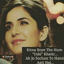 Katrina Kaif Broken Heart Poetry Touching Quotes True Quotes