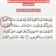 Kepada mereka disampaikan bahwa seandainya allah menurunkan. Ruknussunnah Ruknussunnah Added A New Photo