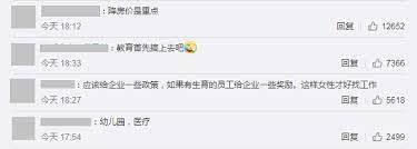 政务专题 政府文件 回应关切 数据发布 数据开放. Qh4coxtmmj3ihm
