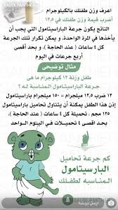 pin by edo on baby baby information baby education education