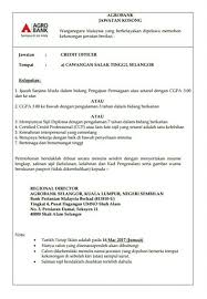 Pendaftaran adalah secara atas talian atau online dan boleh dibuat sepanjang masa. Jawatan Kosong Pelbagai Di Agrobank Tarikh Tutup 16 Mac 2017 Azizulwmc Com