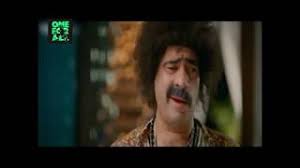 هووي من فيلم تحت التربيزة Mp3