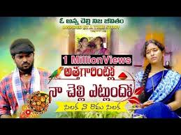 Pin On Emotional Songs