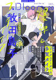 駒井のん non a eden さんがいいねしたツイート twitter book design book cover design illustration design