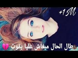 افضل اغنية جزائرية نتي سبابي كل يوم نحيا ونموت ريمكس بصوت بنت خرافي مترجمة amorf col remix youtube youtube music incoming call screenshot