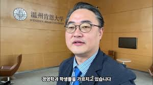 2022년 안양고등학교 총동문회 해외동문 인사말 (안양고5기 최정환)