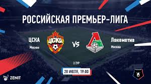 Трансляция со стадиона ржд арена, футбол. Cska Lokomotiv Prognoz I Stavki Na Futbol 28 07 2019 Bk Zenit