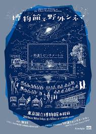 csdugl4viaan4l2 graphic poster japanese graphic design poster layout