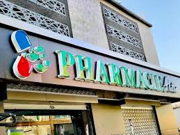 Pharmacie SAMIR AZIZ
