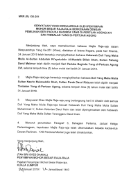 Ramai tumpang berdebar apabila penyimpan mohor besar raja raja lupa nama raja perlis. Bernama On Twitter Kenyataan Penuh Penyimpan Mohor Besar Raja Raja Berkenaan Pemilihan Yang Di Pertuan Agong Xvi Dan Timbalan Yang Di Pertuan Agong Https T Co Uspyfxncdc