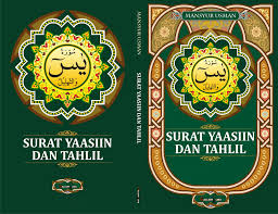 Semua tersedia dalam teks bahasa arab, latin, dan terjemah indonesianya. Download Buku Surat Yasin Dan Tahlil Pdf 16 Sculudsofty S Ownd