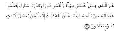 Silahkan baca artikel ini sampai selesai untuk mengetahui kandungan hukum tajwid didalamnya. Surat Yunus Ayat 40 41 Python