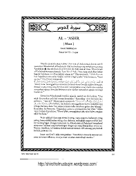 Surah ini tergolong surah makkiyah dan terdiri atas 3 ayat. Pdf Tafsir Ibnu Katsir Surah Al Ashr Perpustakaan Online Muslim Ppi Kobe Academia Edu