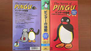 Pingu: ピングーの秘密 (The Secret Of Pingu) (1994 Japanese VHS) - YouTube
