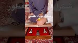 يلا شووت موقع اللكتروني مهتم بتغطية أهم المباريات , يوفر الموقع أهداف المباريات وملخصات لجميع المباريات الهامة وكذلك مشاهدة المباريات مسجلة. Ù‡Ø¯ÙŠØ© Ø§Ù„Ø±Ø­Ø§Ù„ Ù…Ø­Ù…Ø¯ Ø§Ù„Ù…ÙŠÙ…ÙˆÙ†ÙŠ Ù…Ù† Ù…Ø­Ù„ Ø§Ù„ÙˆØ¯Ø§Ø¯ Ù„Ù„Ø¹Ø·ÙˆØ± Youtube