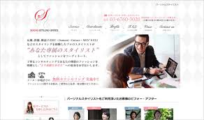 パーソナルスタイリスト比較ナビ