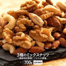 新作販売 食塩無添加 3種ミックスナッツ 850g 大容量 おやつ おつまみ 無添加 間食 無塩 素焼 ecufilmfestival.com