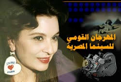 أكّدت السيدة (جنجاه) شقيقة الممثلة المصرية الراحلة سعاد حسني، إنها تستعد لإجراء مؤتمراً صحافياً عن الكتاب الذي تكتبه حالياً، والذي يكشف عن أسرار تخص مقتل… Ø§Ù„Ù…Ù‡Ø±Ø¬Ø§Ù† Ø§Ù„Ù‚ÙˆÙ…ÙŠ Ù„Ù„Ø³ÙŠÙ†Ù…Ø§ Ø§Ù„Ù…ØµØ±ÙŠØ© Ù‡Ø¯ÙŠØ© Ù„Ø³Ø¹Ø§Ø¯ Ø­Ø³Ù†ÙŠ Ù…ØµØ± Ø£Ø®Ø¨Ø§Ø± Ø§Ù„Ø¬Ø²ÙŠØ±Ø© Ù†Øª
