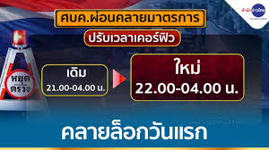 00 ซึ่งเป็น 7 ชั่วโมงข้างหน้าutc เวลาเฉลี่ยท้องถิ่นในกรุงเทพฯเดิมเป็น utc + 06: à¹€à¸£ à¸¡à¸§ à¸™à¸™ à¸„à¸¥à¸²à¸¢à¸¥ à¸­à¸à¸§ à¸™à¹à¸£à¸ à¸›à¸£ à¸šà¹€à¸§à¸¥à¸²à¹€à¸„à¸­à¸£ à¸Ÿ à¸§ à¸ªà¸³à¸™ à¸à¸‚ à¸²à¸§à¹„à¸—à¸¢ à¸­à¸ªà¸¡à¸—