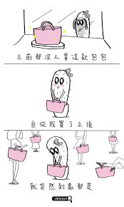 Pin By K On Chinese Cartoons Best Essay Writing Service Middle School Lessons Essay Outline Template