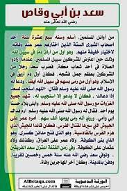 pin on إسلاميات
