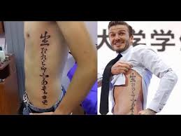 Đạo mộ bút ký (giản thể: Hinh XÄƒm Chá»¯ Sinh Tá»­ Cá»§a Beckham Mr Tattoo XÄƒm Nghá»‡ Thuáº­t Ha Ná»™i Youtube