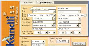 Softwares Games Kundli Pro V5 5 Full Version Including Crack 35 59 Mb