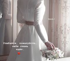 ты мой сладкий космос ты мой космос старс песня Pin Ot Polzovatelya Zarina Gafurova Na Doske Quotes Musulmanskie Devushki Vdohnovlyayushie Citaty Citaty