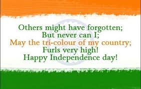 National Integration Happy Independence Day Quotes Independence Day Quotes Independence Day Slogans