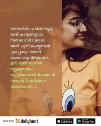 Share these vishu quotes in malayalam with your friends and family on facebook, whatsapp and twitter. Pin By Parvana R Jayaprakash On Malayalam Quotes Genius Quotes Simple Love Quotes She Quotes