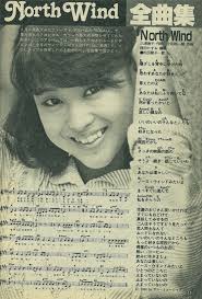 pin by ひさプロ on 松田聖子ちゃん movie posters event ticket poster