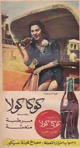 vintage egypt photo kahire misirlilar fotograf