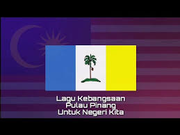 Lagu negeri pulau pinang tajuk lagu: Download Lagu Pulau Pinang Mp3 Mp4 3gp Flv Download Lagu Mp3 Gratis
