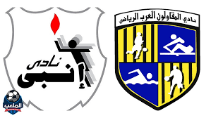 يخوض اليوم نادي المقاولون العرب مباراة الجولة 15 من الدوري الاسباني على ارضية ملعبه ويسعي للحصول على الفوز والثلاث نقاط من المباراة لتعزيز مكانته في المركز الثاني من. Ù†Ø§Ø¯Ù‰ Ø§Ù„Ù…Ù‚Ø§ÙˆÙ„ÙˆÙ† Ø§Ù„Ø¹Ø±Ø¨ Ø´Ø¹Ø§Ø± Ø§Ù„Ø§ØªØ­Ø§Ø¯ Ø§Ù„Ø¸Ø¹ÙˆØ¯ÙŠ Ø§Ù„Ø´Ø¹Ø§Ø± Ø§Ù„ÙŠÙˆÙ…
