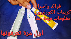اسرع خلطة تبيض ب ٥ايام اقوى تبيض لبشره الوجه والمناطق الحساسه كريم درمودين شيرلي فيرندلفلي ماء الورد Youtube
