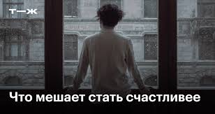 Раздел 3: Укрепление отношений