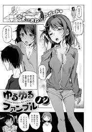 妹と一緒にゲームをしながら妹の体をいじっていた – エロ漫画の城