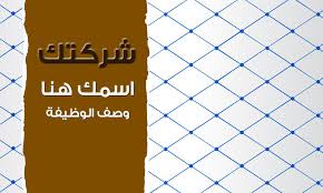 نماذج بطاقات عمل جاهزة 6 card templates powerpoint presentation cards