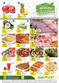 عروض لولو هايبر ماركت جدة ليوم الاحد 16 سبتمبر 2018 عرض الاحتفال الطازج يومين عروض اليوم Food Beef Meat