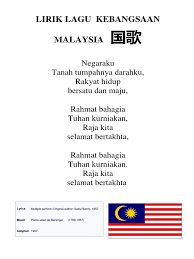 Negaraku tanah tumpahnya darahku rakyat hidup bersatu dan maju rahmat bahgia tuhan kurniakan raja kita selamat bertakhta rahmat bahgia tuhan kurniakan raja kita selamat bertakhta. Lirik Lagu Kebangsaan Malaysia å›½æ­Œ Docx