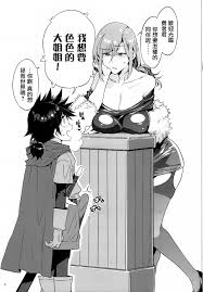 C95 ありすの宝箱 水龍敬 性欲に正直すぎるショタ勇者 中国翻訳