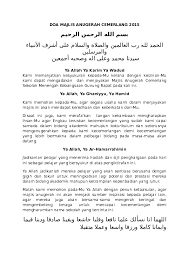 Kecemerlangan pelajar mencerminkan perkembangan serta kemajuan sekolah, dalam melahirkan modal insan dan seterusnya membuktikan sekolah adalah sebagai satu institusi pendidikan yang berwibawa. Doc Doa Majlis Anugerah Cemerlang Zakir Shah Mir Bansah Academia Edu