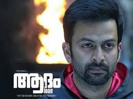Adam Joan Box Office 10 Days Kerala Collection Report